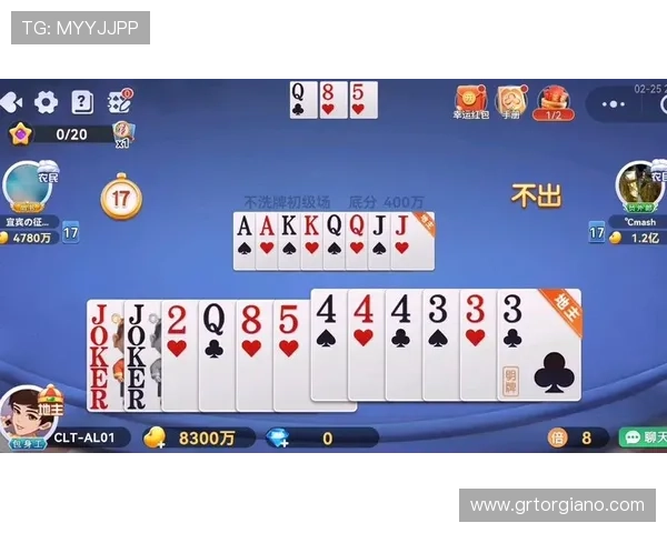 真人玩斗地主无需下载繁琐软件，随时随地开启高品质真人对战体验