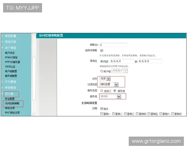K7真人网站会员注册流程详细介绍，助你快速掌握注册技巧实现顺利登录