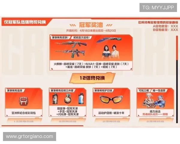 AG视讯网游提供的最新游戏活动与优惠信息，让玩家第一时间掌握丰富的福利资源提升游戏乐趣